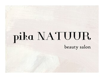 ピカナチュール(pika NATUUR)/● pika NATUUR ●