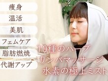 ヨサパーク シームリー 中板橋店(YOSA PARK seemly)