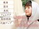 ヨサパーク シームリー 中板橋店(YOSA PARK seemly)の写真