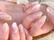 自爪を傷つけない＆ほぼ追加料金なし！≪パラジェルネイル≫