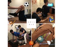 もみの木 蛍池整体院の雰囲気(スポーツによる捻挫や膝痛、全身疲労、姿勢改善などでご来院)