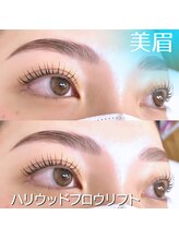 バイマリーテレジア 静岡店(by MARIE TERESIA)/バインドロック×まつげパーマ