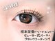 ナチュラルビビ 池袋東口店(Natural ViVi)の写真