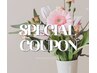 【ご褒美CP☆】艶肌フェイス脱毛WAX＋ハイドロジェリーマスク　￥10,000