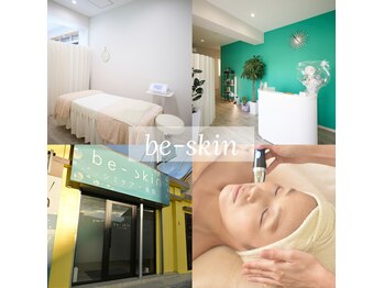 ビースキン(be-skin)