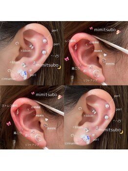 ユーアイ 名古屋栄店(Yuueye)/耳つぼ/耳ツボジュエリー