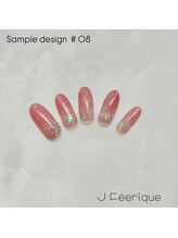 ジェイフェリーク(J Feerique)/華やかサンプル定額コース