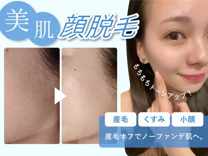 オーシャンブルー 長崎店(OCEAN BLUE)の写真