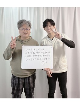 フィット 諫早院(Fit)/☆お客様アンケート☆腰の痛み