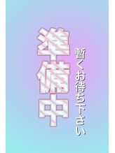 サロン オードリー 栄店 高倉 名駅