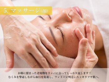 ラディアントミューズ(RadiantMuse)/