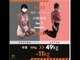 トキエル 桑名店(TOKIEL)の写真/「あの頃に戻りたい…」「今まで痩せたことがないけど、実は痩せたい…」そんなあなたの想いを叶えます◎