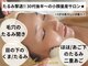 シュシュ(Chouchou)の写真