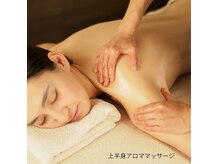 カモン(KAMON)の雰囲気（1人1人の体の悩みに寄り添う/骨格・筋肉の調整から美姿勢が叶う）