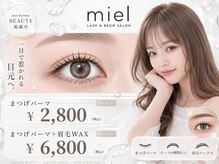 ミエル 心斎橋店(miel)