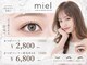 ミエル 心斎橋店(miel)の写真