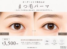 スマユー 横浜(SMAU)