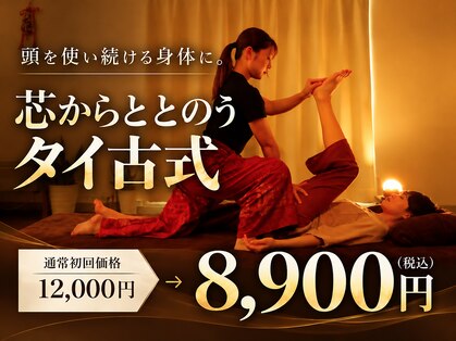 ルミナ(Lumina)の写真