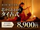 ルミナ(Lumina)の写真