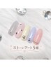 他店オフ無料　ハンド◆約1000色～ワンカラーorグラデストーンアート5種付
