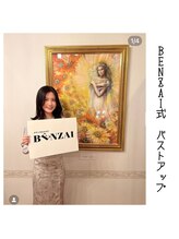 ベンザイ 梅田店(BENZAI)/モデルさんの体験はコレ♪