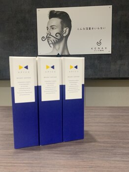 ハルロス(harlos)/鎮静作用のあるローション☆