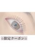 【9月1日限定】お会計5000円以上の方のみ500円引き【エクステ】