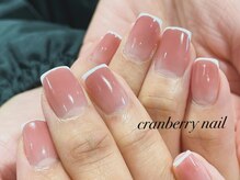 クランベリーネイル 代官山 恵比寿(cranberry nail)/バーチャルフレンチ