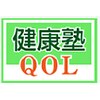 健康塾キューオーエル 恵比寿(QOL)ロゴ