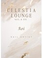 セレスティアラウンジ 平塚(CELESTIA LOUNGE) Aoi