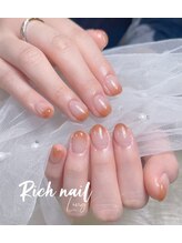 リッチ(Rich)/