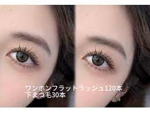 エイシェル/ワンホンフマツエク120束