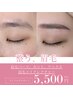【アイブロウ】眉毛パーマ＆眉ワックス¥5500