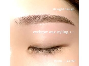 エメル アイラッシュ(emelu eyelash)/まつげパーマ/マツエク/眉毛