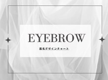 アネラ(ANELA)/アイブロウ/眉毛ワックス