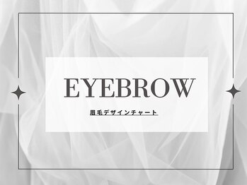 アネラ(ANELA)/アイブロウ/眉毛ワックス