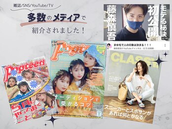 アンフルール リンドウ 銀座店(Une fleur Lindo)/多数メディア掲載あり！【銀座】