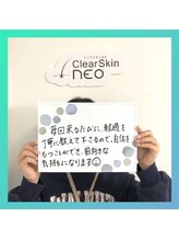 プレジール 富山店(plaisir)/全身脱毛(20代女性)