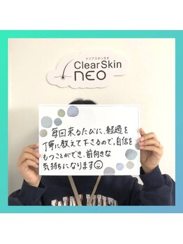 プレジール 富山店(plaisir)/全身脱毛(20代女性)