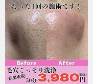 サロンド ケイティ(Salon de Katy)