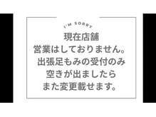 アズール(AZURE)