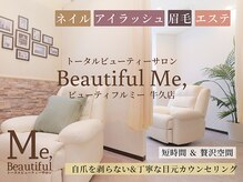 ビューティフルミー(Beautiful Me)