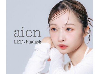 アイエン(aien)の写真