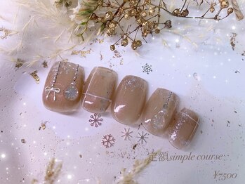 シナミル(Cinnamil)/定額シンプルコース