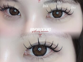 ナナリスボン 福岡(NANA LISBON)/バインドロック80