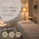 ルーチェアルバ(Luce Alba)