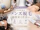 サナ(Sana)の写真/メンズ脱毛で自信UP！オイルリンパマッサージで癒やしとリラックスを◎