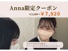 【7月限定半額】韓国式水光ツヤ肌フェイシャル￥11,000→￥5,500
