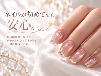 トゥデイズ ネイルズ 大宮(todays nails)の写真/ネイルが初めてでも◎。肌に馴染む自分色とナチュラルなマグネットを一緒に見つけます