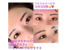 ノエルブラン(Noel blan)の雰囲気（まつげまゆげフル整えできちんと感MAX★メイクが格段に楽ちん♪）